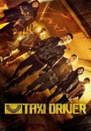 reacher season 1 พากย์ไทย ดูหนังออนไลน์พากย์ไทย